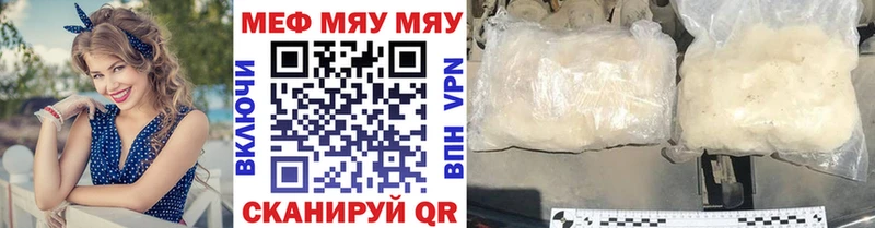 Где купить Ижевск Каннабис  Кокаин  Кетамин  Меф мяу мяу  ГАШ 