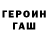 Метадон белоснежный Maros Lapcak