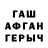 ГАШ hashish stizeel