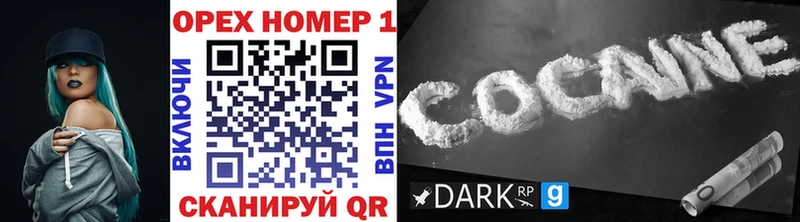 магазин Ижевск COCAIN Боливия