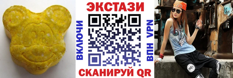 ЭКСТАЗИ Cube  blacksprut онион  Ижевск 