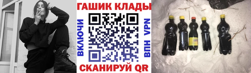Гашиш VHQ Ижевск