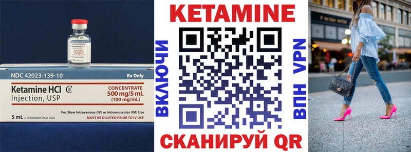 hydra как зайти  Ижевск  Кетамин ketamine  цена наркотик 
