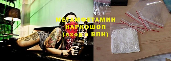 каннабис Осташков