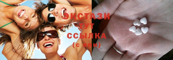 каннабис Осташков