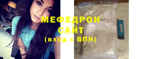 каннабис Осташков