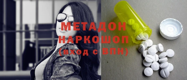 каннабис Осташков