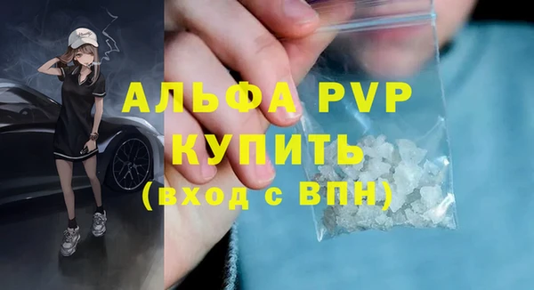 каннабис Осташков