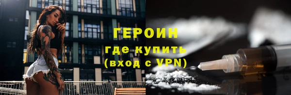 каннабис Осташков