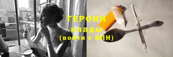 каннабис Осташков