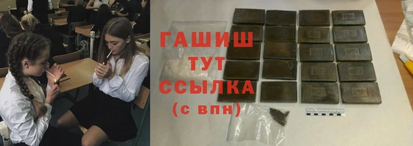 каннабис Осташков
