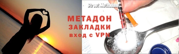 прущая мука Апатиты