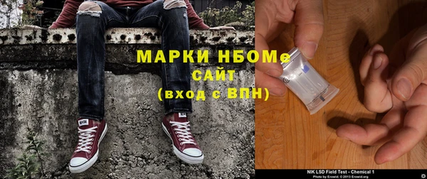 каннабис Осташков