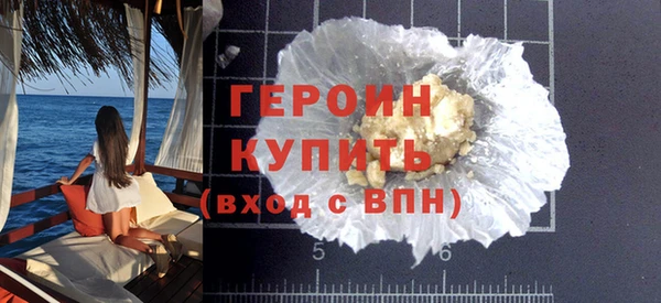 каннабис Осташков