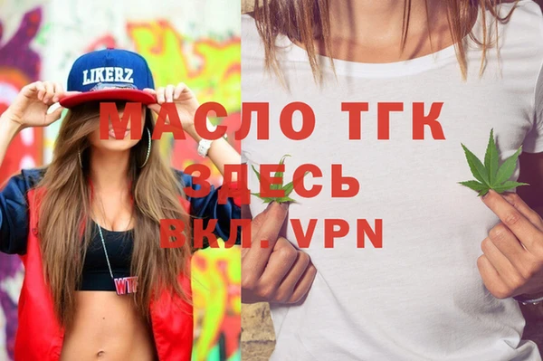 прущие грибы Осинники