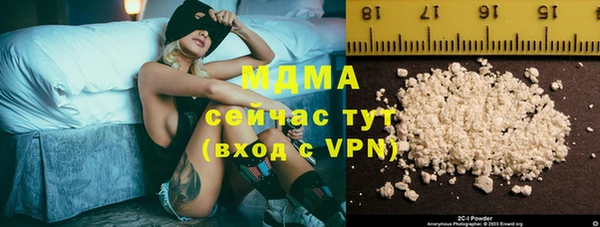 прущие грибы Осинники