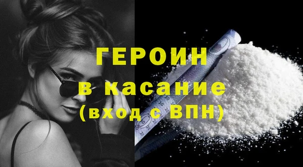 каннабис Осташков