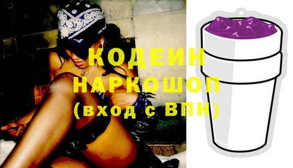 каннабис Осташков