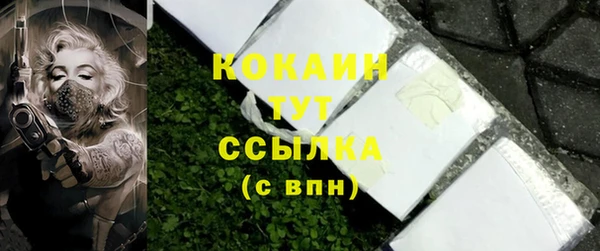 каннабис Осташков