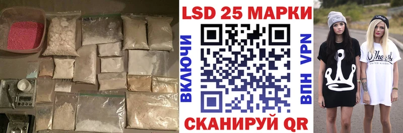 ЛСД экстази кислота  Ижевск 
