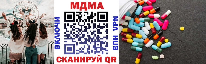 наркошоп  Ижевск  МДМА VHQ 