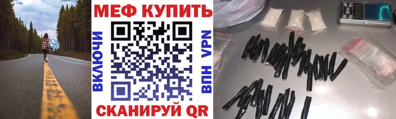 Меф 4 MMC  продажа наркотиков  Ижевск 