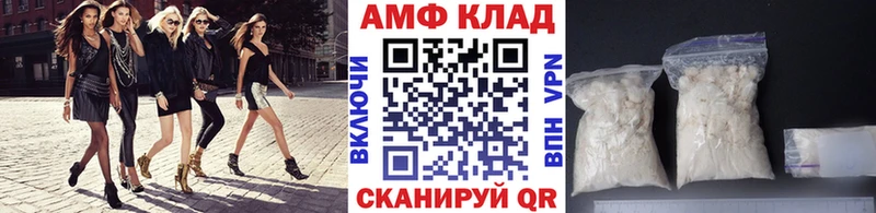 Метамфетамин Methamphetamine Ижевск