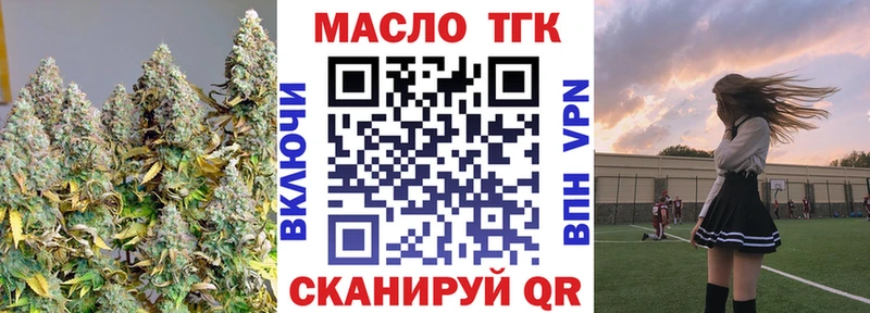 где найти наркотики  Ижевск  ТГК Wax 