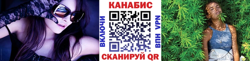 Конопля White Widow  Ижевск 